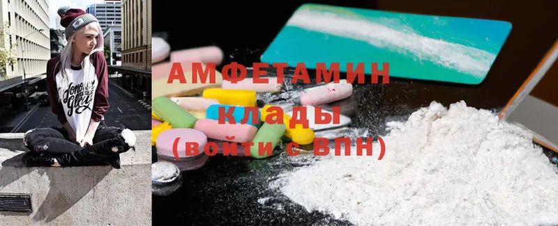 Amphetamine 97%  что такое   Когалым 