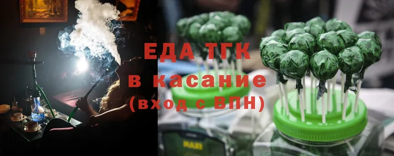 Canna-Cookies конопля  мега как войти  Когалым 