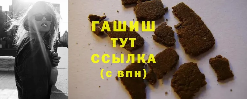 Гашиш Cannabis Когалым