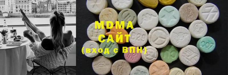 MDMA кристаллы  Когалым 