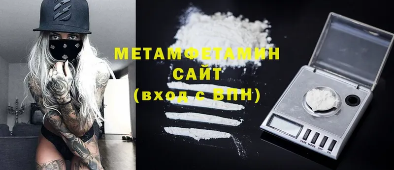 закладки  OMG онион  Метамфетамин Methamphetamine  Когалым 